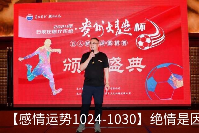 【感情运势1024-1030】绝情是因为不想浪费，深情是因为不想保留