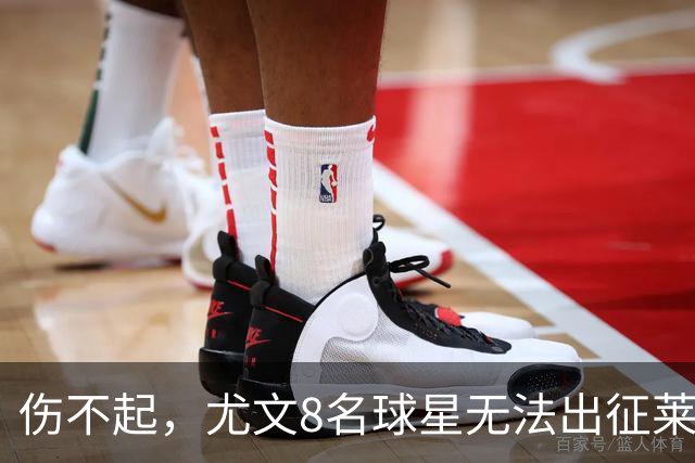 伤不起，尤文8名球星无法出征莱切，莱切三大主力缺阵