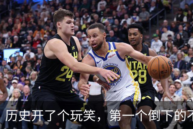 历史开了个玩笑，第一个倒下的不是乌克兰，而是百年中立的瑞士！