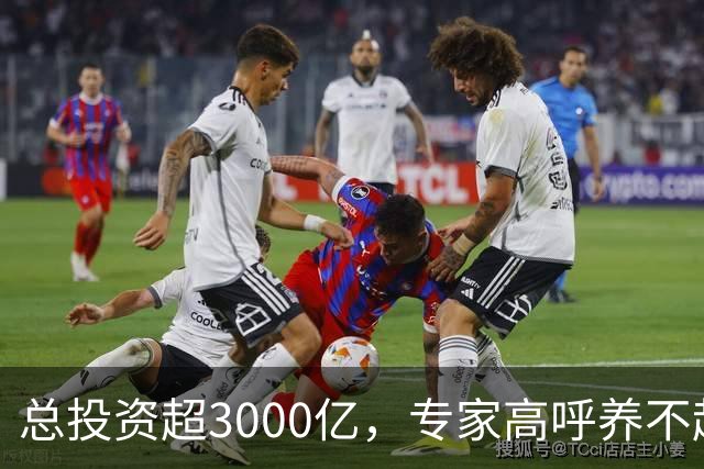 总投资超3000亿，专家高呼养不起，我国为何非要修第二条进藏铁路