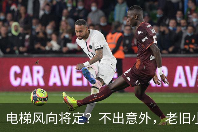 电梯风向将定？不出意外，老旧小区电梯改造，可能会遇到三大难题